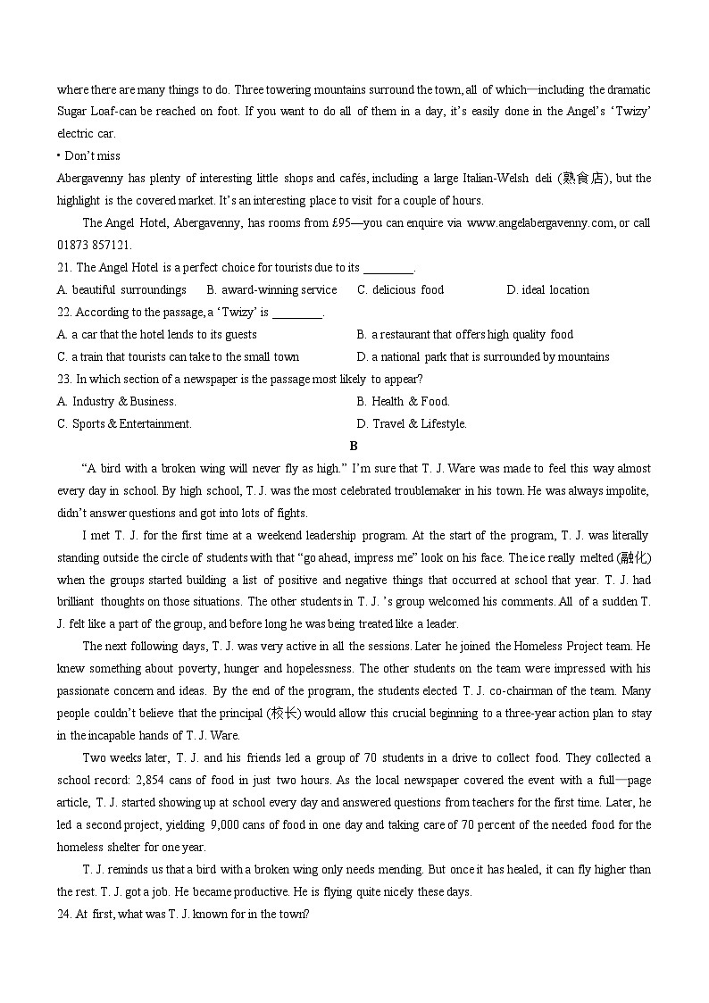 北京市顺义区第一中学2024-2025学年高二上学期10月月考英语试题03