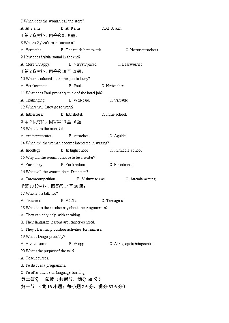 河南省新乡市第一中学2024-2025学年高一上学期10月质量检测英语试题第2页