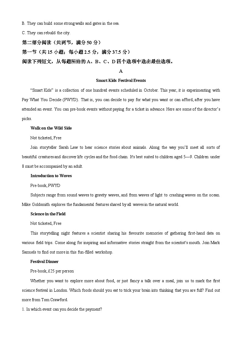 四川省绵竹中学2024-2025学年高二上学期10月月考英语试题(解析版)第3页