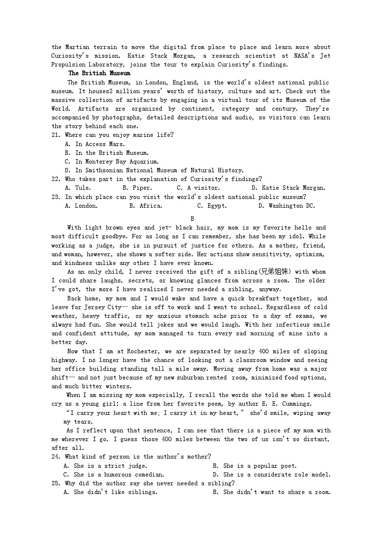 湖北省部分名校2024-2025学年高二上学期10月月考英语试题 Word版无答案第3页