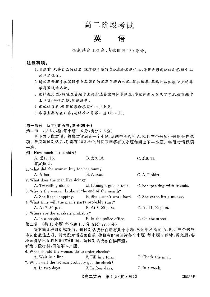 英语第1页