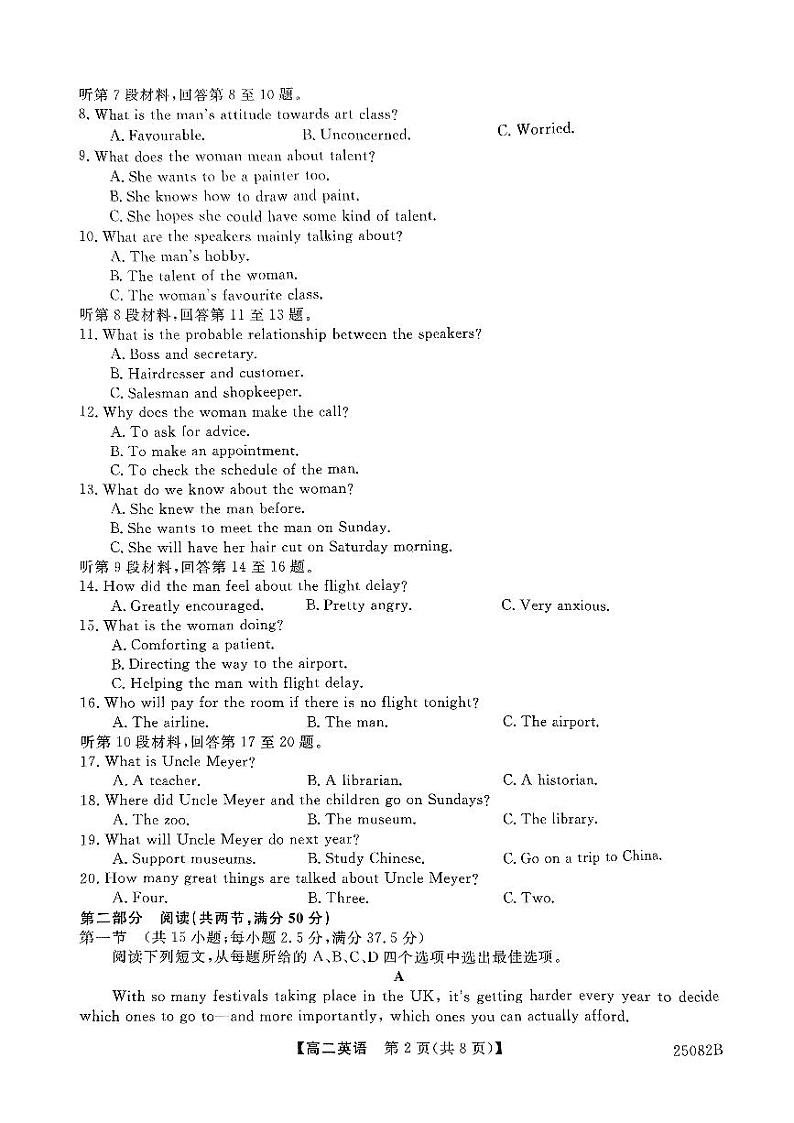 英语第2页