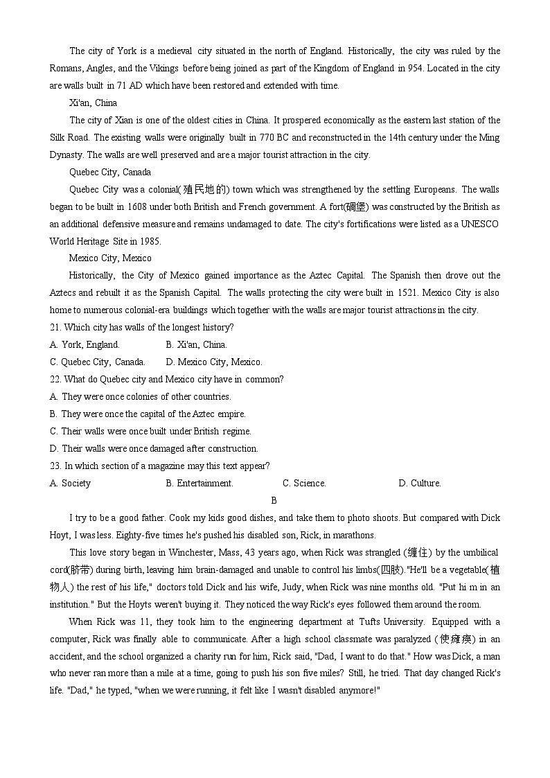 浙江省台州市临海市灵江中学2024-2025学年高二上学期10月月考英语试题(无答案)第3页