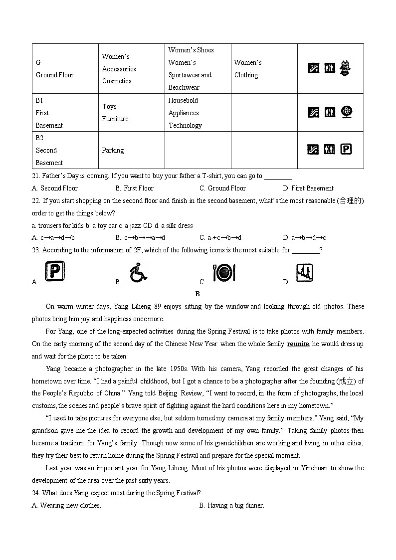 福建省福州市高级中学2024-2025学年高一上学期10月月考英语试卷(无答案)第3页