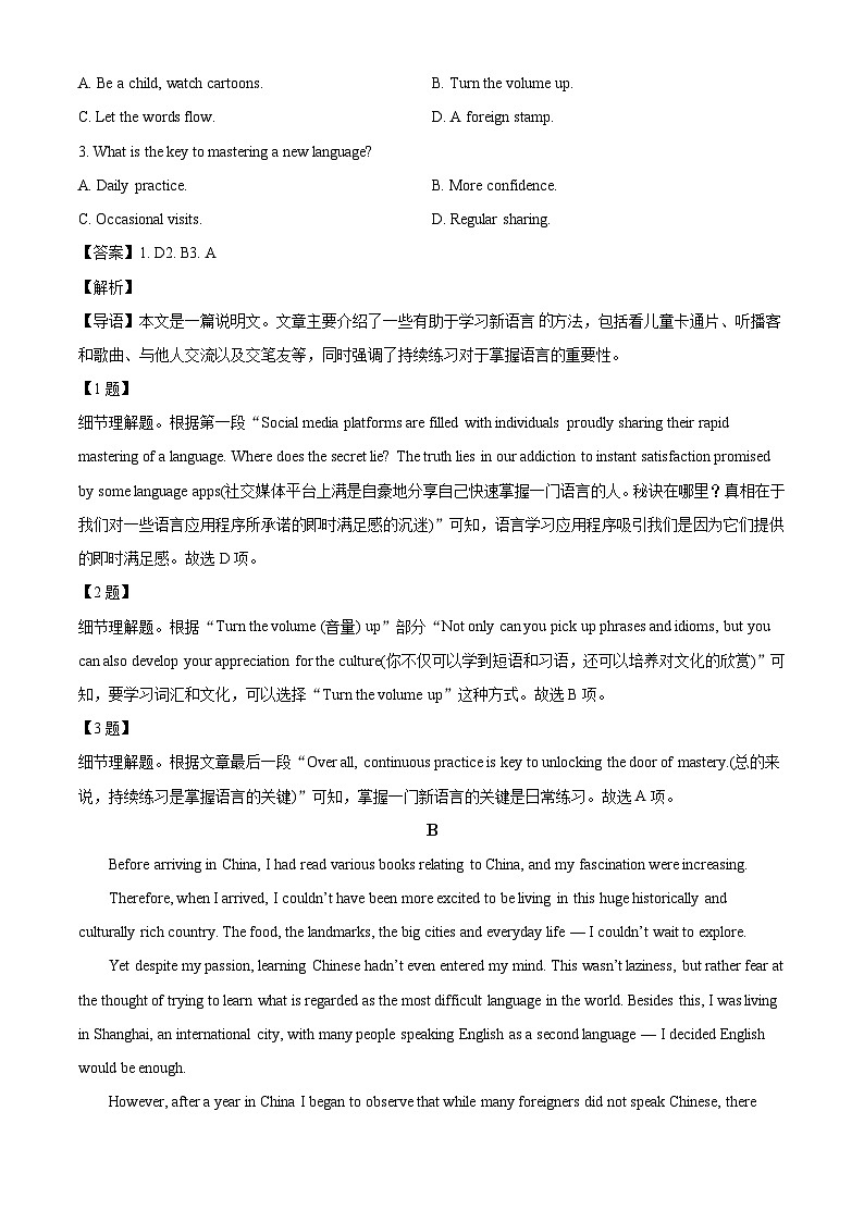 河南省新乡市原阳县第一高级中学2024-2025学年高二上学期10月月考英语试题(解析版)02