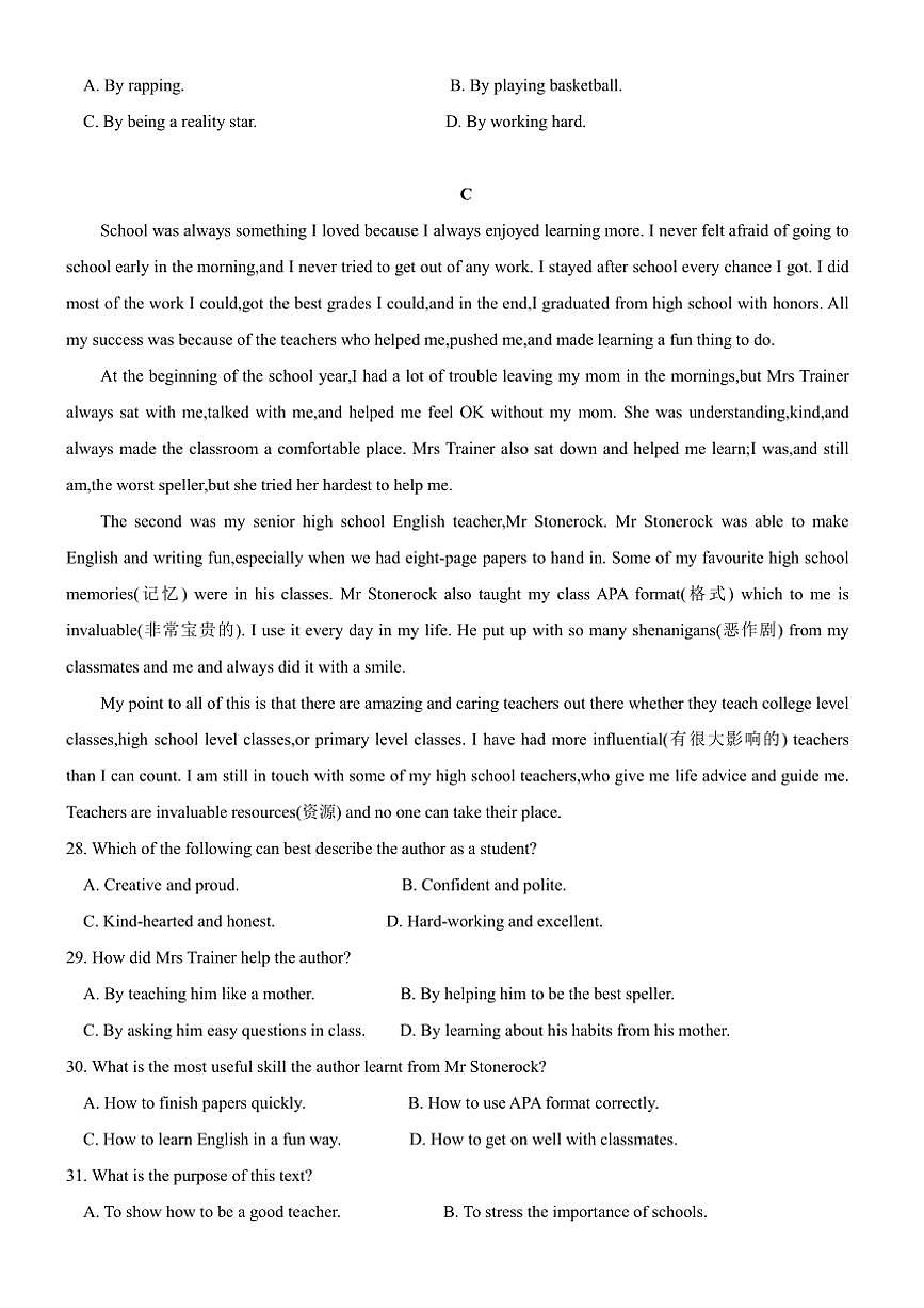[英語]廣東省湛江市第二十一中學(xué)2024～2025學(xué)年高一上學(xué)期10月月考試題(有答案)第3頁
