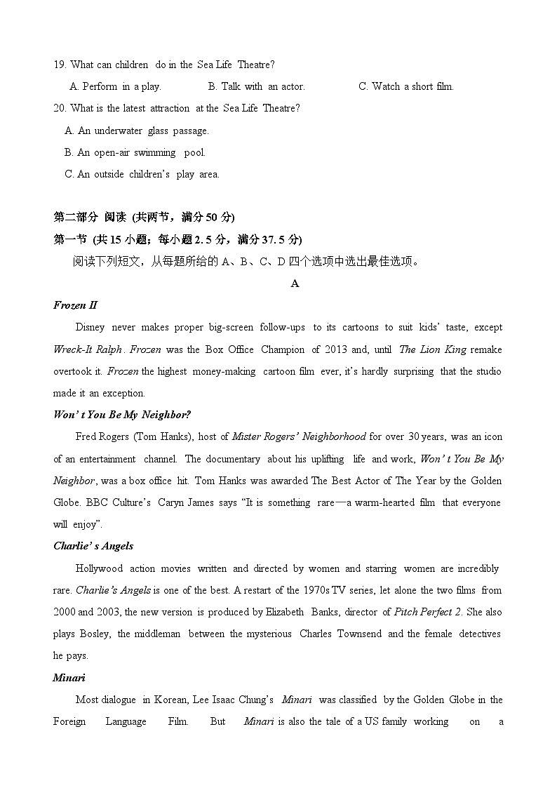 2024年湖北云学名校联盟高二年级10月联考英语试卷1007晚第3页