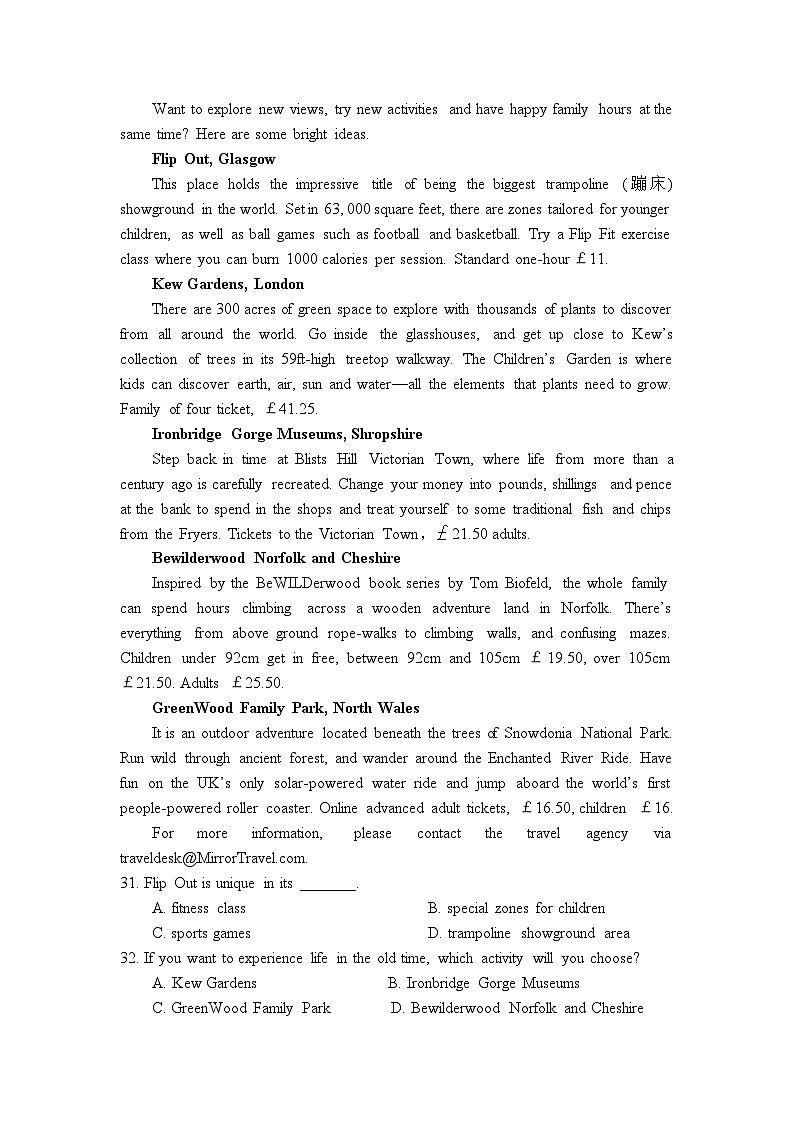 北京市和平街第一中学2024-2025学年高二上学期10月月考英语试卷第3页
