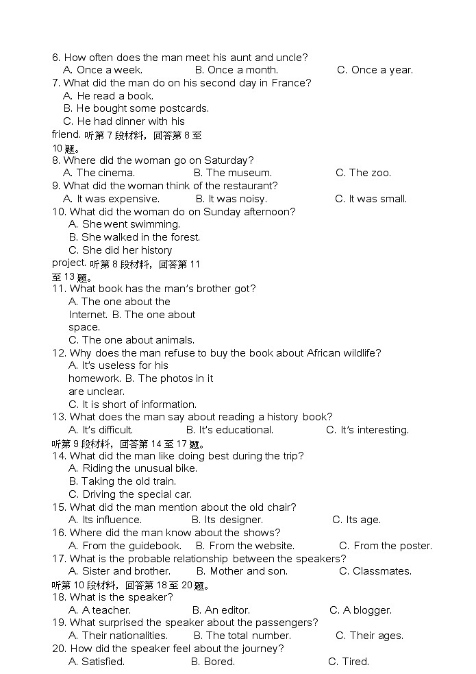 四川省綿陽南山中學(xué)高2024級高一上學(xué)期10月月考+英語第3頁