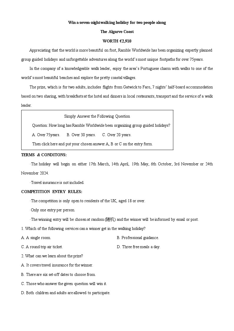 吉林省部分学校2024-2025学年高二上学期10月联考英语试题(Word版附解析)03