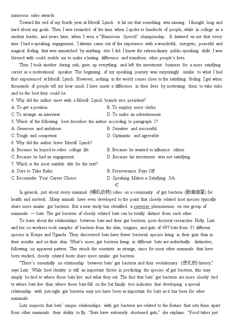黑龙江省鸡西市鸡冠区鸡西实验中学2024-2025学年高一上学期10月月考英语试题第2页