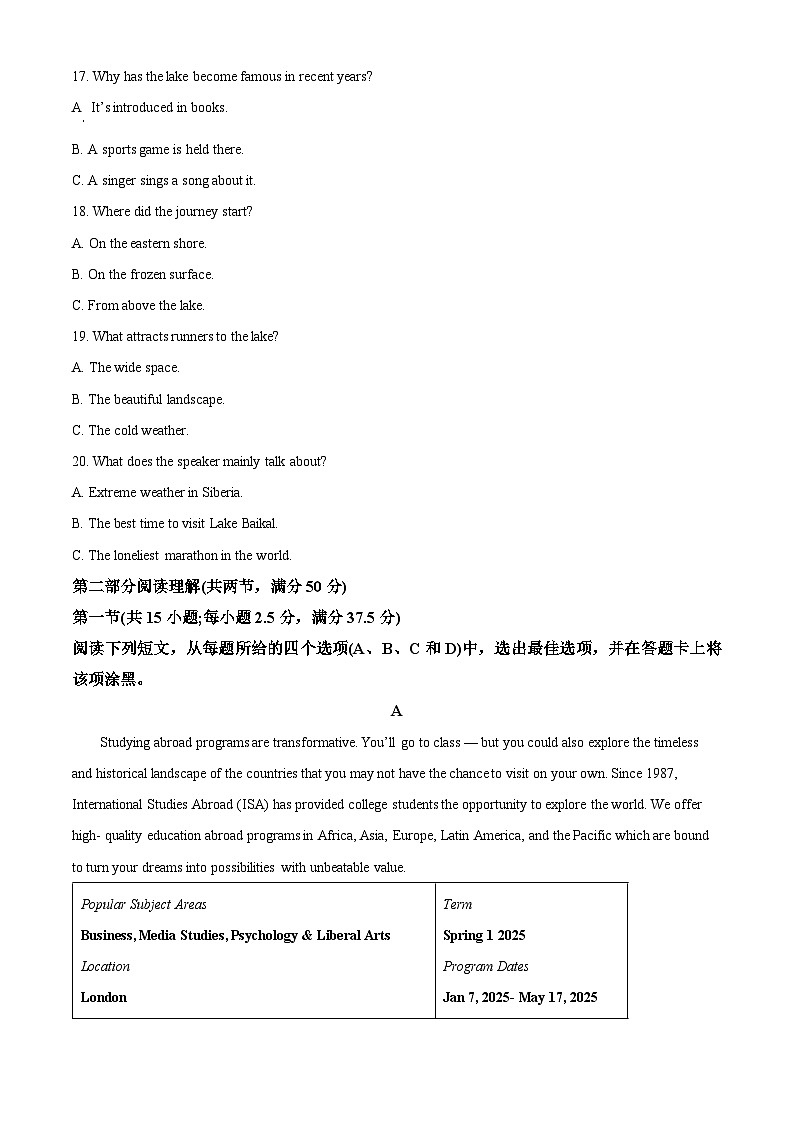 四川省成都市石室中学2024-2025学年高二上学期10月月考英语试题(Word版附解析)03