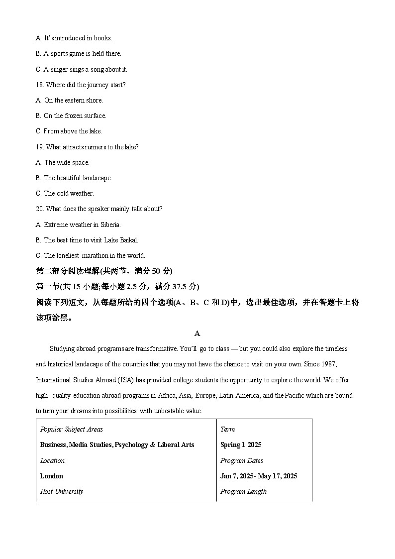 四川省成都市石室中学2024-2025学年高二上学期10月月考英语试题(Word版附解析)03