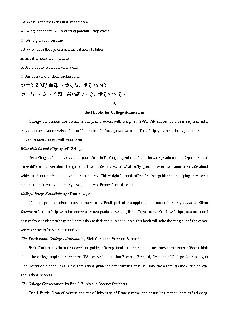四川省绵阳市绵阳中学2024-2025学年高三上学期10月月考英语试题(Word版附解析)03
