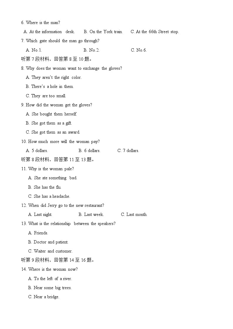 四川省南充市嘉陵第一中学2024-2025学年高一上学期10月月考英语试题(Word版附答案)02