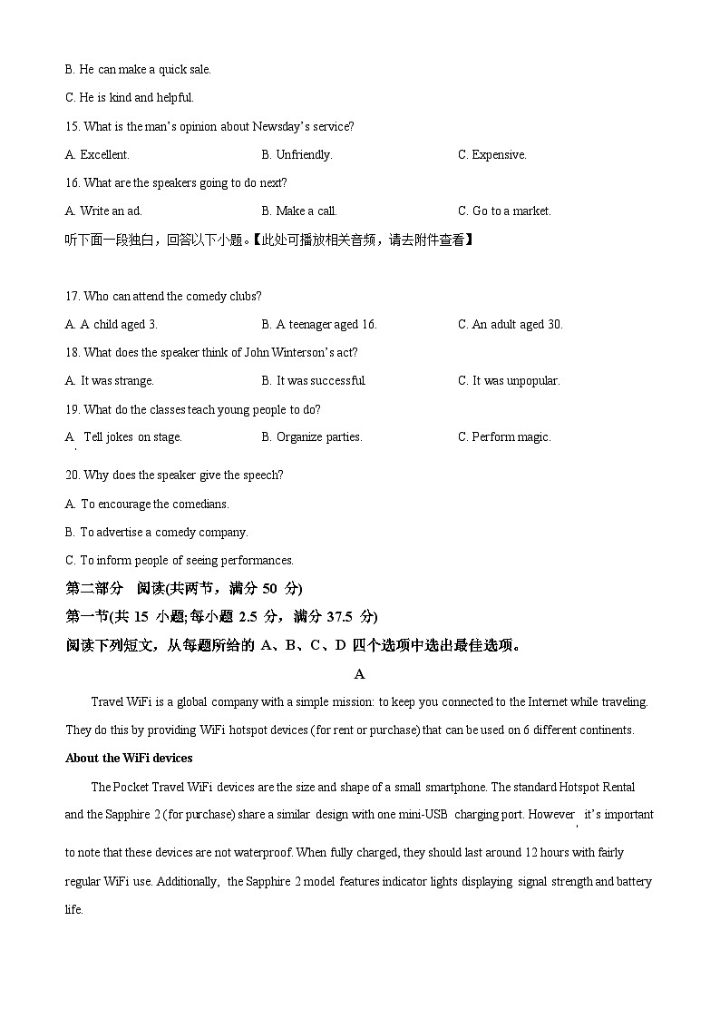 江苏省南京市六校联合体2024-2025学年高二上学期10月月考英语试题(Word版附答案)03
