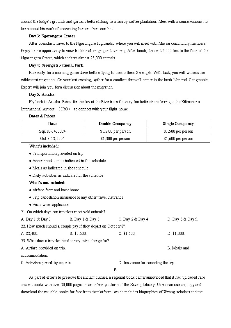 贵州省遵义市2024-2025学年高三上学期10月第一次适应性考试英语试题(Word版附解析)03