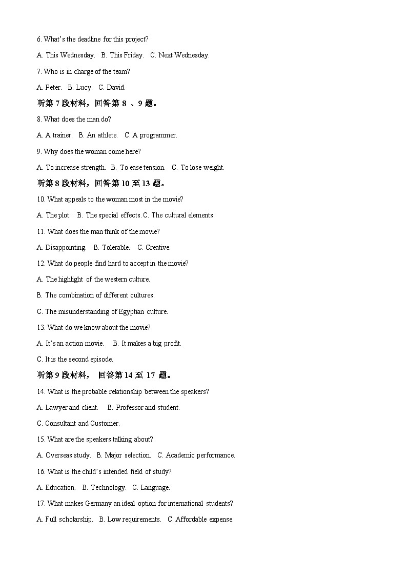 湖北省武汉市华中师范大学第一附属中学2024-2025学年高二上学期阶段性检测(一)英语试题(Word版附解析)02