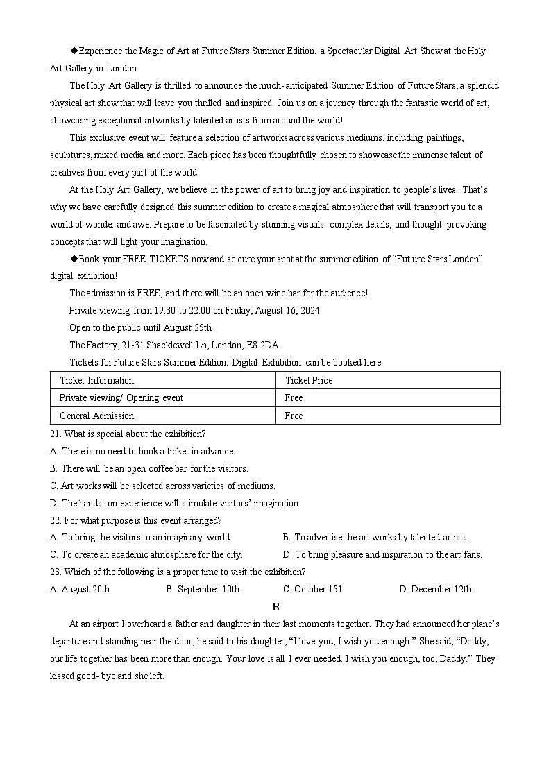 江苏省盐城市四校2024-2025学年高三上学期10月月考英语试题(Word版附答案)第3页