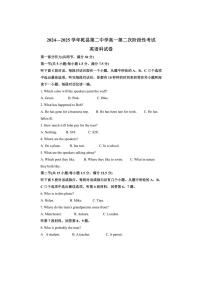 [英语]2024—2025学年陕西省咸阳市乾县第二中学高一上学期第二次阶段性月考试卷(有答案)