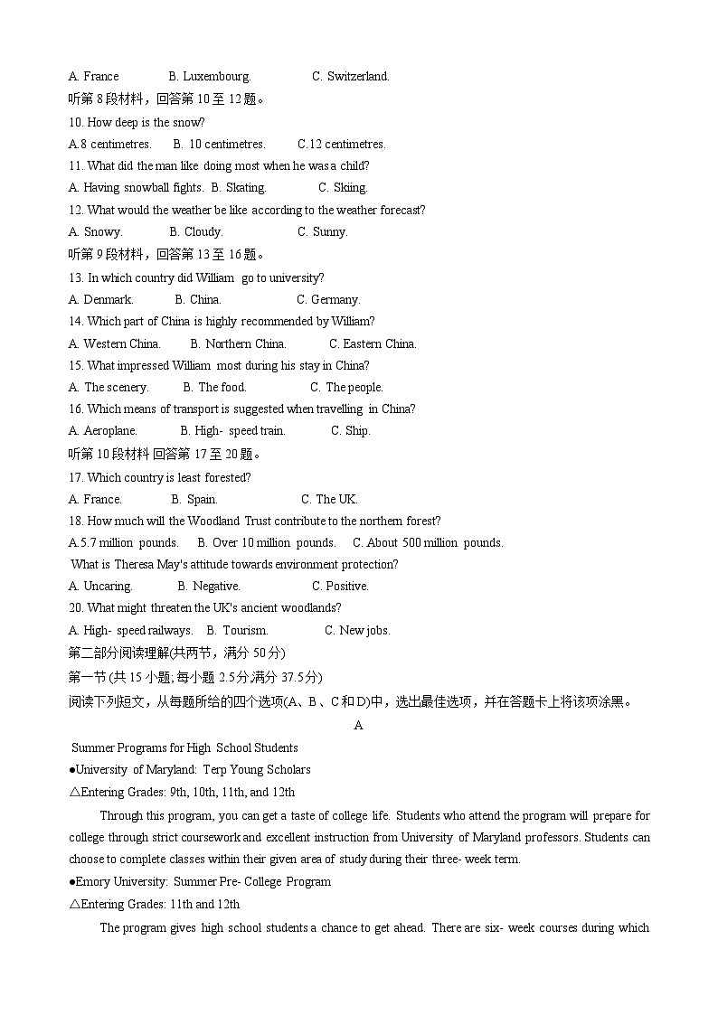 黑龙江省大庆实验中学二部2024-2025学年高一上学期10月份考试英语试题02