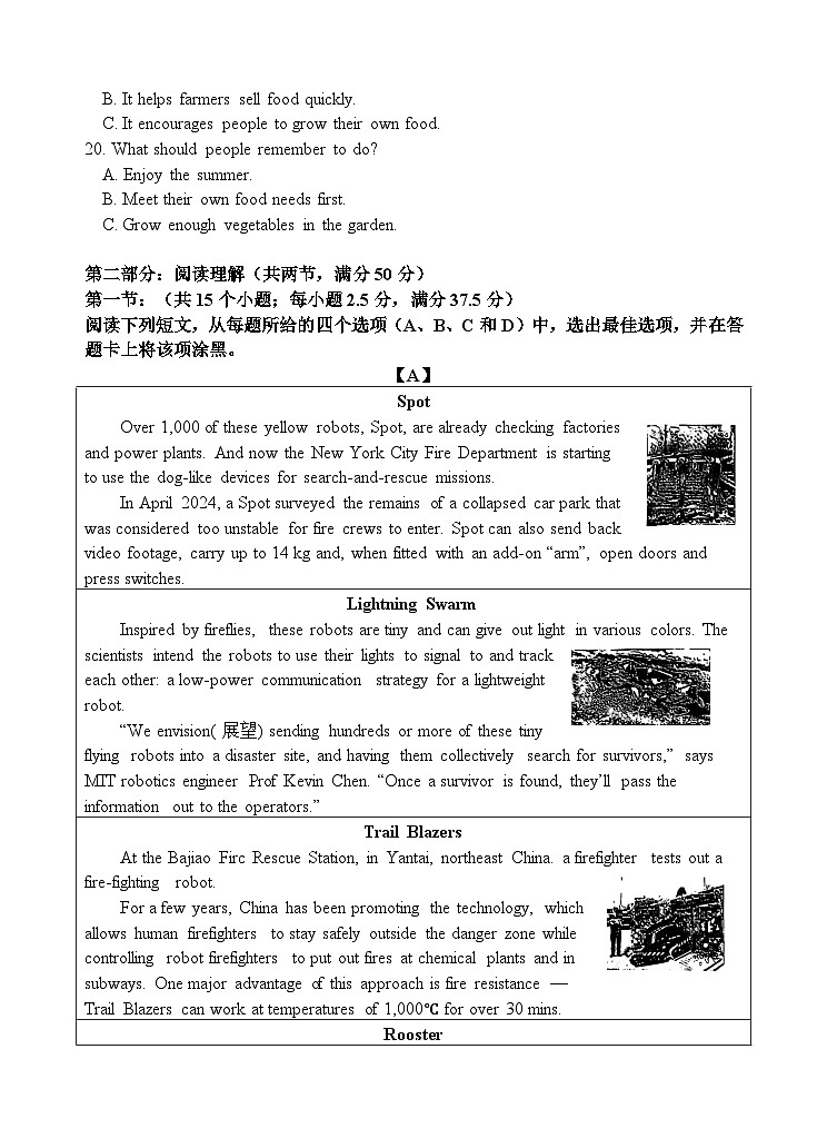 江苏省塘沟高级中学2024-2025学年高二上学期第二次月考英语试卷第3页