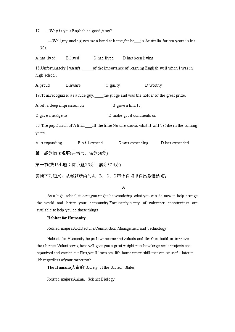 广东省深圳市龙华高级中学2024-2025学年高一上学期10月阶段性考试英语试卷第3页