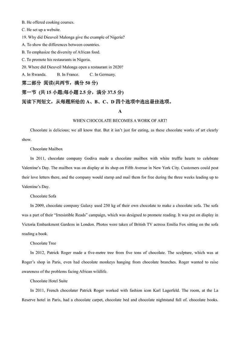 英语丨金科大联考福建省百校联考2025届高三10月测评英语试卷及答案第3页
