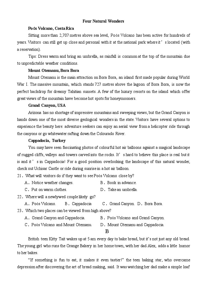 甘肃省民乐县第一中学2024-2025学年高二上学期10月质量检测英语试卷第3页