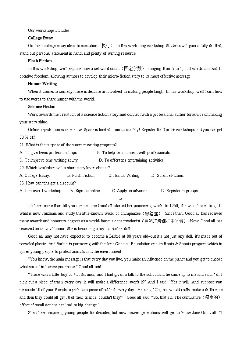 山东省淄博市第五中学2023-2024学年高一上学期期中测试英语试题(无答案)03