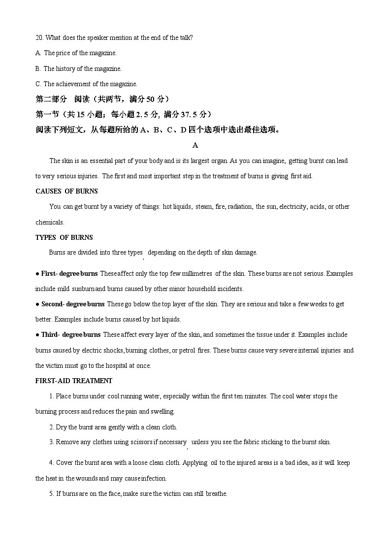 辽宁省大连市滨城高中联盟2024-2025学年高三上学期期中考试英语第3页