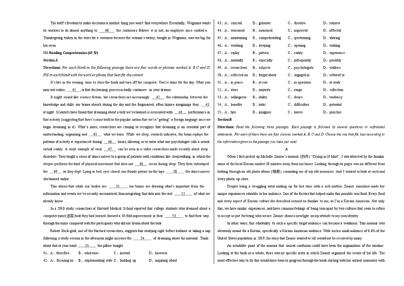2024-2025学年高二英语上学期期中模拟考试(上海专用)试卷(Word版附解析)03