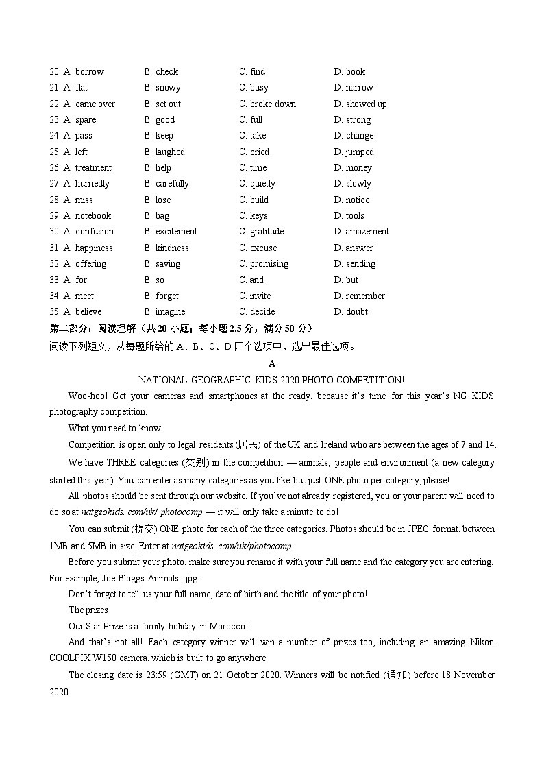 2024-2025学年高二英语上学期期中模拟考试(天津专用)试卷(Word版附解析)03