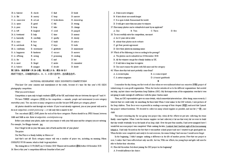 2024-2025学年高二英语上学期期中模拟考试(天津专用)试卷(Word版附解析)02