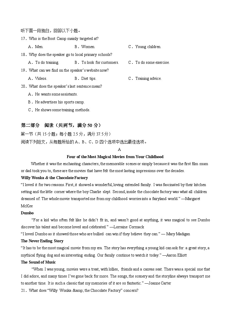 高二英語(yǔ)期中模擬卷（考試版A4）（新高考八省專用）第3頁(yè)