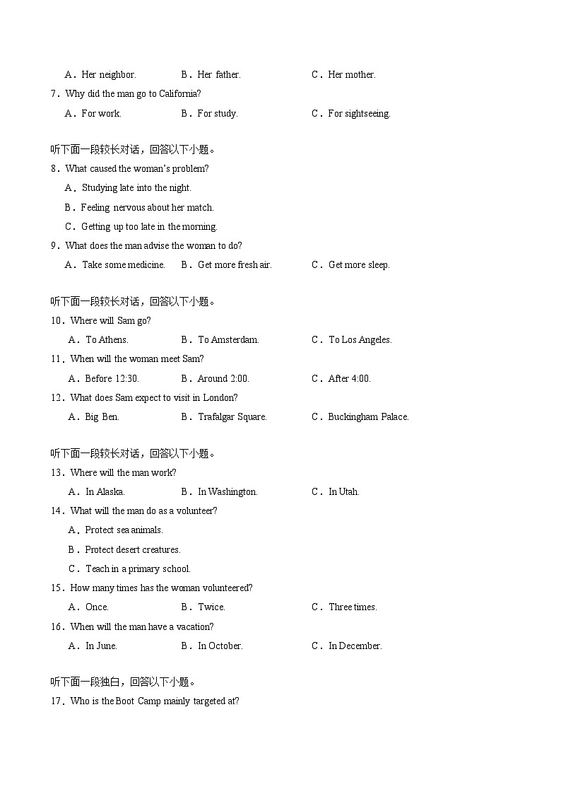 高二英語(yǔ)期中模擬卷(全解全析)(新高考八省專用)第2頁(yè)
