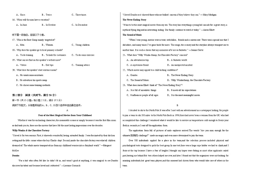高二英語(yǔ)期中模擬卷（考試版A3）（新高考八省專用）第2頁(yè)