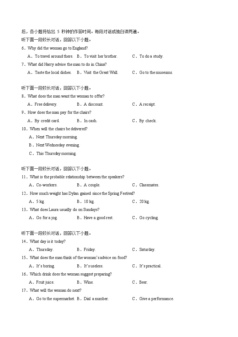 2024-2025学年高一英语上学期期中模拟考试(外研版2019,必修第一册Units1_4)试卷(Word版附解析)02