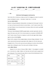 2025届广东省惠州市高三第二次调研考试英语试题