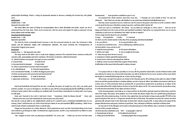安徽省阜阳市阜南县阜南实验中学2024-2025学年高二上学期10月月考英语试题02