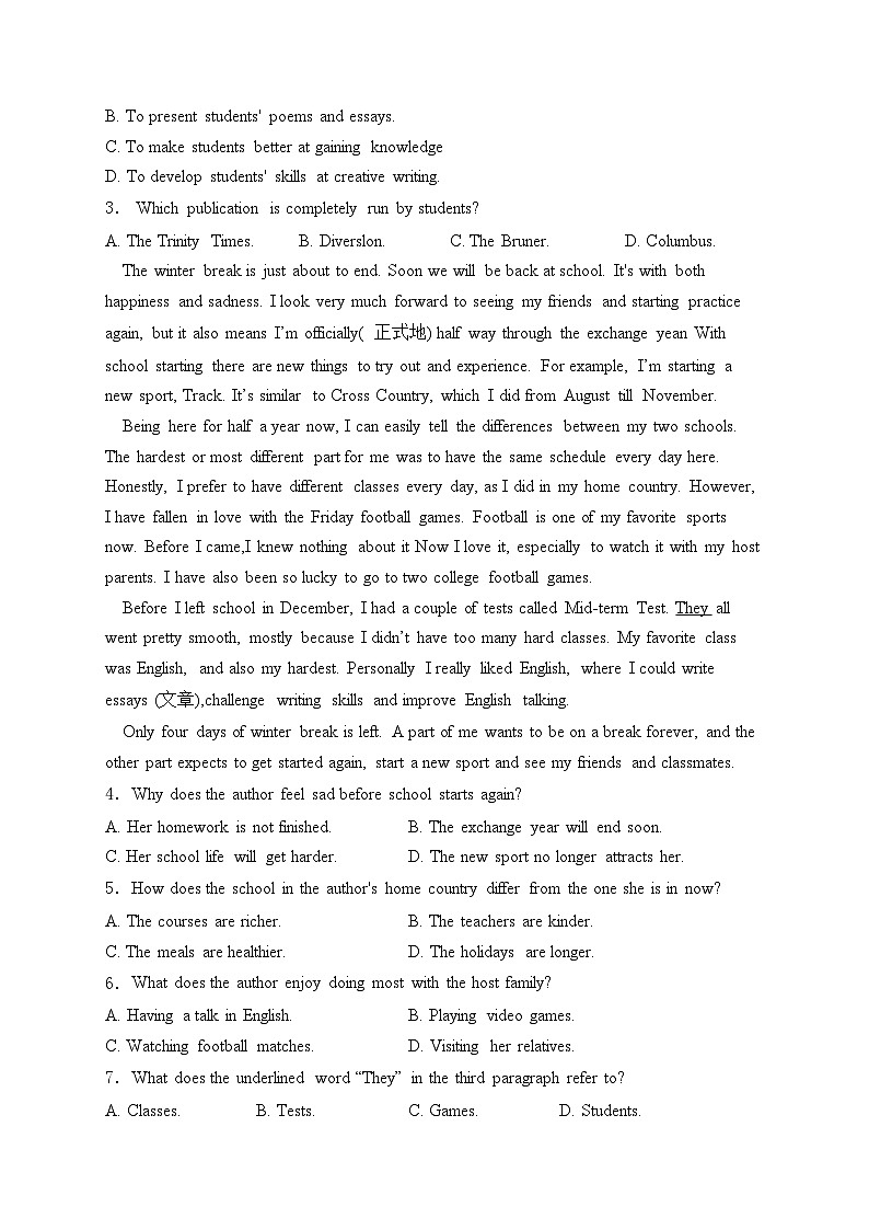 河源市河源中学2024-2025学年高一上学期10月第一次段考英语试卷(含答案)02