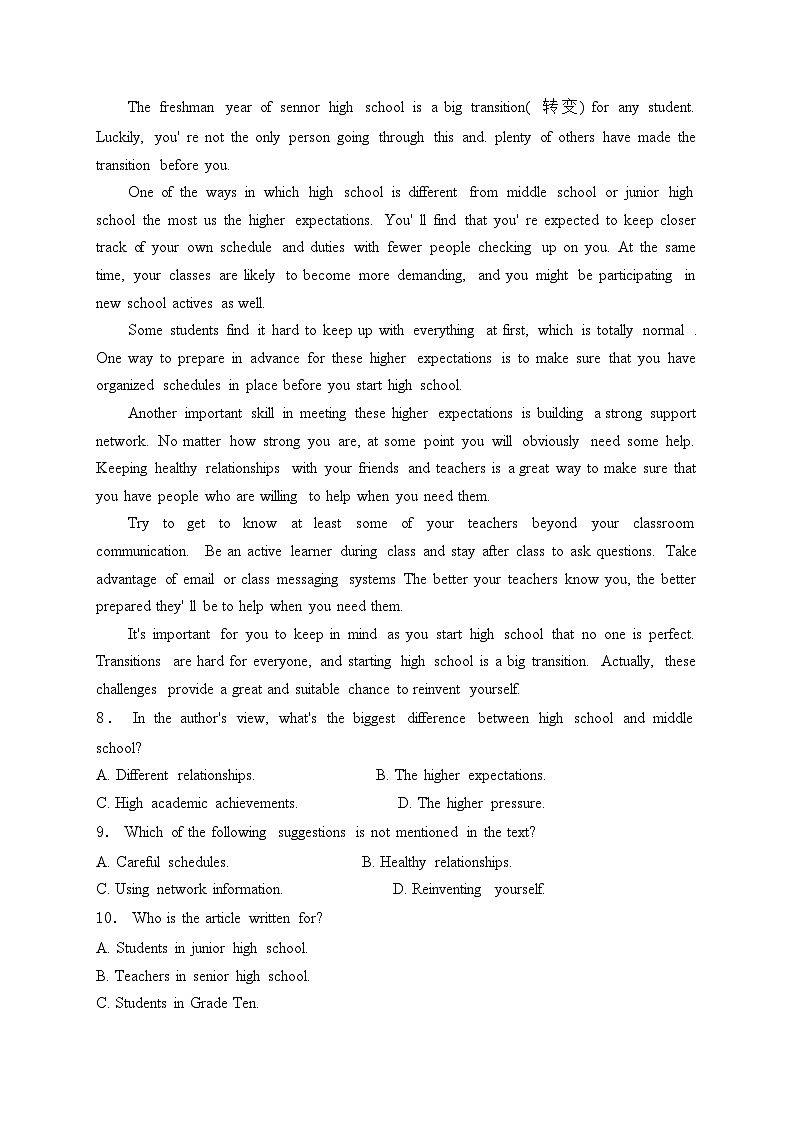 河源市河源中学2024-2025学年高一上学期10月第一次段考英语试卷(含答案)03