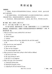 贵州省贵阳市第一中学2025届高三上学期高考适应性月考（二）英语试题