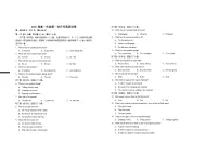 江西省宜春市上高二中2024-2025学年高一上学期第一次月考英语试卷(Word版附解析)