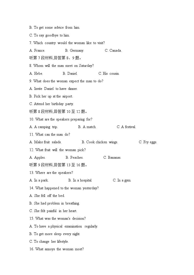 陕西省咸阳市乾县2024-2025学年高二上学期第一次月考英语试卷02
