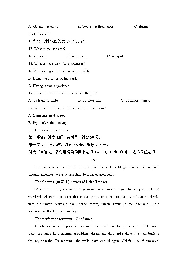 陕西省咸阳市乾县2024-2025学年高二上学期第一次月考英语试卷03