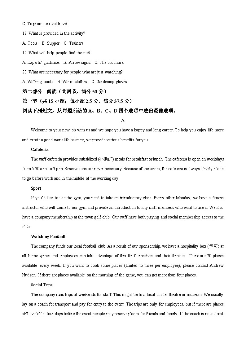 四川省成都实验外国语学校2024-2025学年高三上学期10月月考英语试卷 Word版无答案第3页