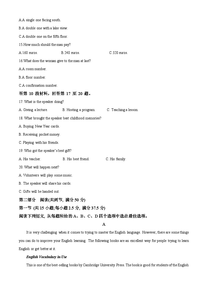 四川省遂宁市射洪中学2024-2025学年高一(强基班)上学期第一次月考英语试卷(Word版附解析)03