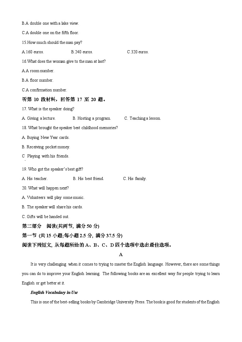 四川省遂宁市射洪中学2024-2025学年高一(强基班)上学期第一次月考英语试卷(Word版附解析)03