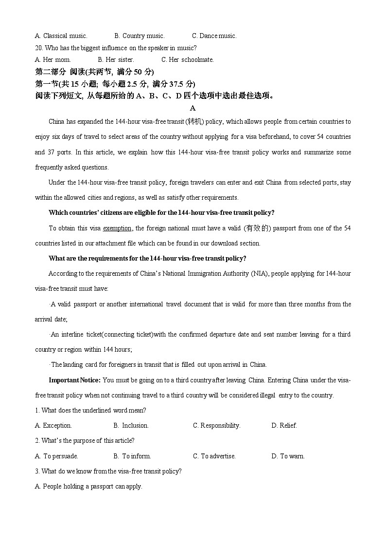 重庆市巴蜀中学2024-2025学年高二上学期第一次月考英语试题 Word版含解析第3页